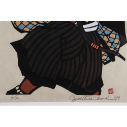 "Samurai Drawing a Bow"