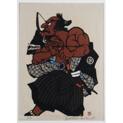 "Samurai Drawing a Bow"