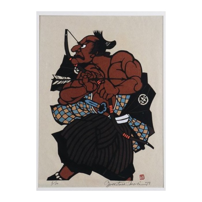 "Samurai Drawing a Bow"