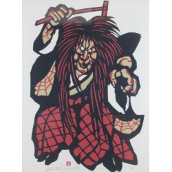 Tsuchigumo (Demon Spider)