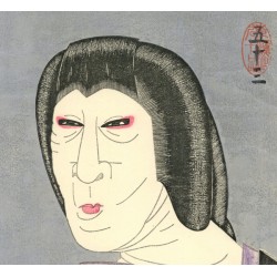 Estampe japonaise Oryu Nakamura Jakuemon | Tirage limité ukiyo-e