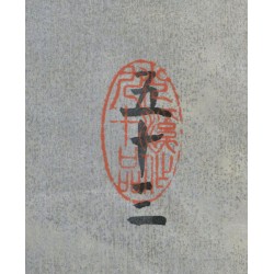 Estampe japonaise Oryu Nakamura Jakuemon | Tirage limité ukiyo-e