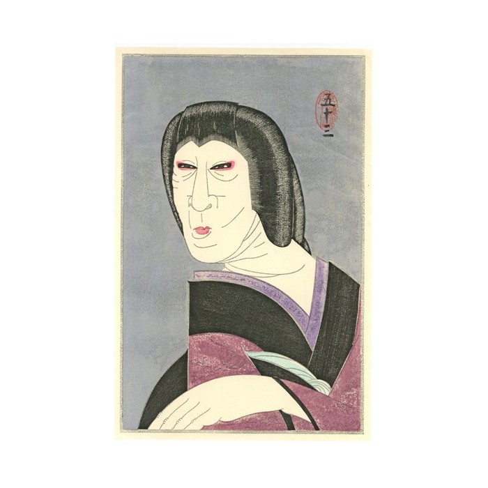 Estampe japonaise Oryu Nakamura Jakuemon | Tirage limité ukiyo-e