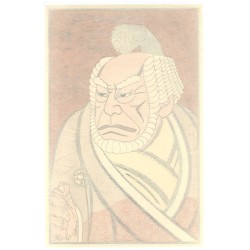 Estampe japonaise Senoo Juro Ichimura Uzaemon | Tirage limité ukiyo-e