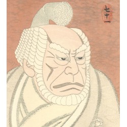 Estampe japonaise Senoo Juro Ichimura Uzaemon | Tirage limité ukiyo-e