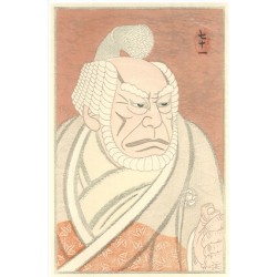 Estampe japonaise Senoo Juro Ichimura Uzaemon | Tirage limité ukiyo-e