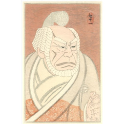 Estampe japonaise Senoo Juro Ichimura Uzaemon | Tirage limité ukiyo-e