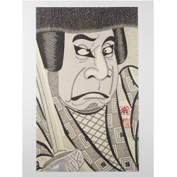 Estampe japonaise Tsuruya Kokei Ichikawa Danshiro IV