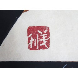 "Uta no Mado - The Tale of Genji"