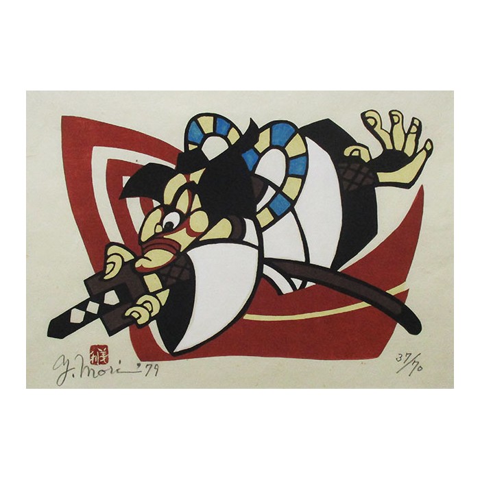 'Kabuki'