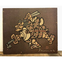 Yoshitoshi Mori 1977