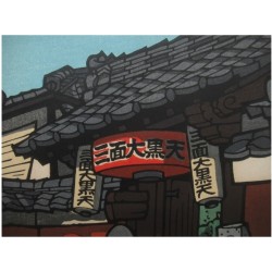 « Bun No Sukechaya »