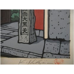 « Bun No Sukechaya »