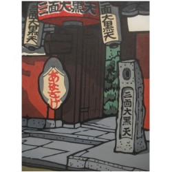 « Bun No Sukechaya »