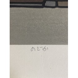 "Relax" Kyoto Yumiso