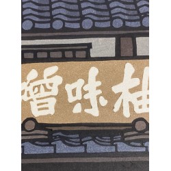 "Relax" Kyoto Yumiso