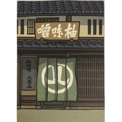 "Relax" Kyoto Yumiso