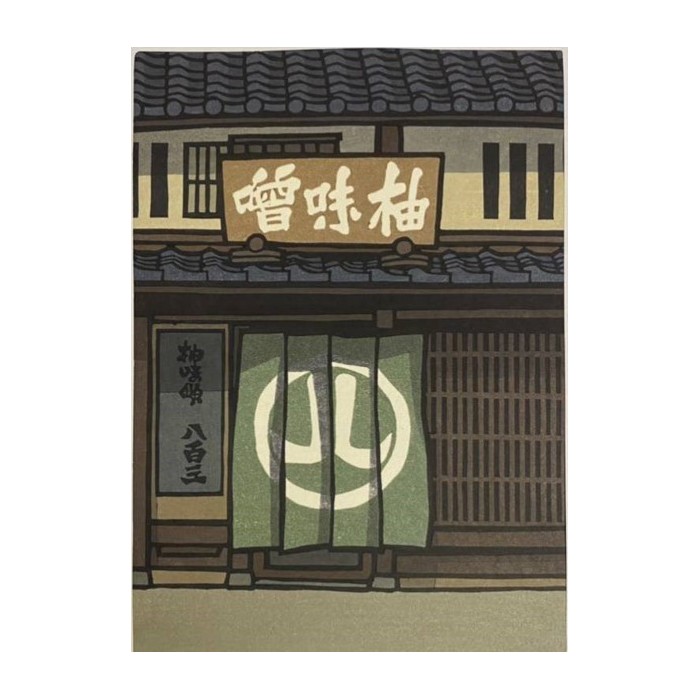 "Relax" Kyoto Yumiso