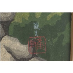 « Ohara No Kokai »