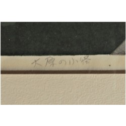 « Ohara No Kokai »