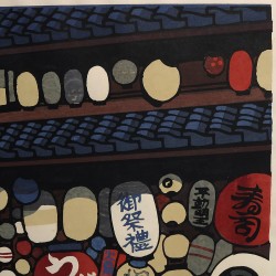 « Shimabaraguchi No Pavement »