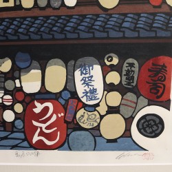 « Shimabaraguchi No Pavement »