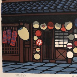 « Shimabaraguchi No Pavement »