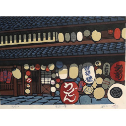 Estampes Japonaises de Nishijima Katsuyuki