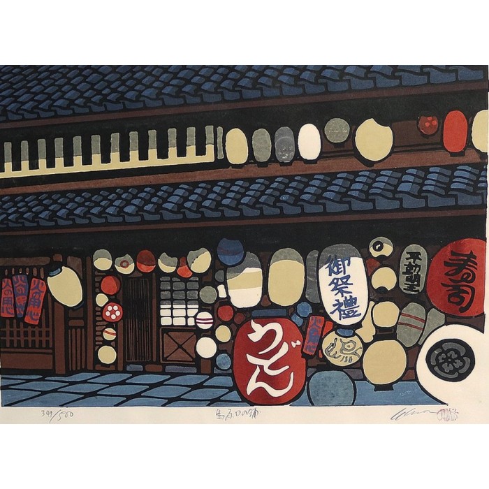 « Shimabaraguchi No Pavement »