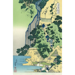 Cave of Kiyotaki Kannon, Sakanoshita on Tokaido