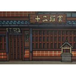 Estampes Japonaises de Nishijima Katsuyuki