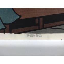 Maison de marchand de Nishijin | Gravure de Katsuyuki Nishijima