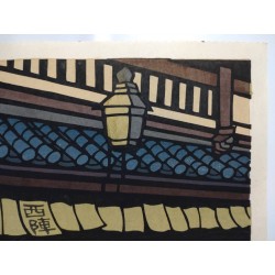 Maison de marchand de Nishijin | Gravure de Katsuyuki Nishijima