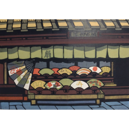 Estampes Japonaises de Nishijima Katsuyuki