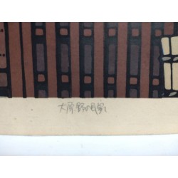 Ōharano no Minka – Estampe japonaise originale | Katsuyuki Nishijima