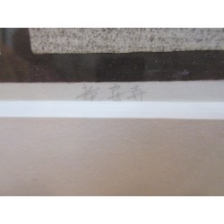 copy of « Daisen-In » 1990