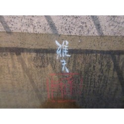 copy of « Daisen-In » 1990