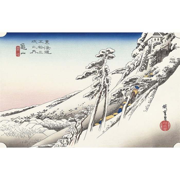 copy of The Great Wave off Kanagawa