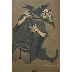 copy of Dyeing Print 1974