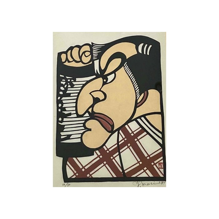 copy of Dyeing Print 1974