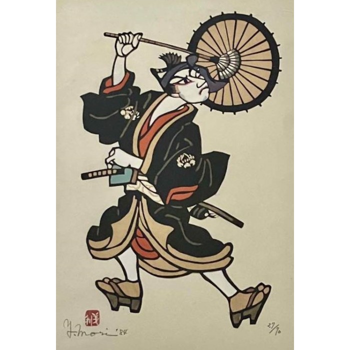 copy of Dyeing Print 1974