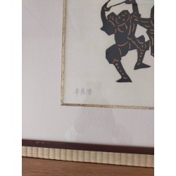 copy of Dyeing Print 1974