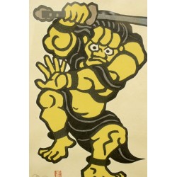 copy of Dyeing Print 1974