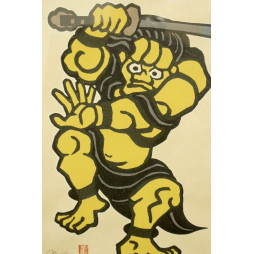 copy of Dyeing Print 1974