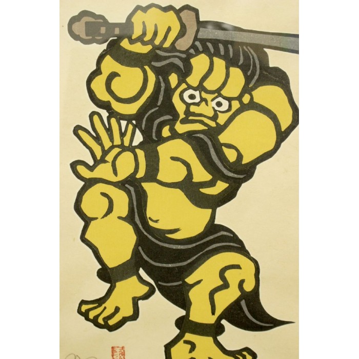 copy of Dyeing Print 1974