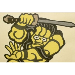 copy of Dyeing Print 1974