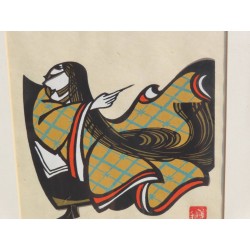 copy of Dyeing Print 1974