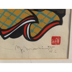 copy of Dyeing Print 1974