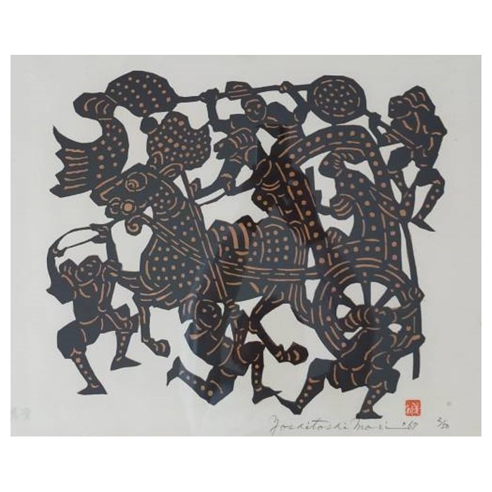 copy of Dyeing Print 1974