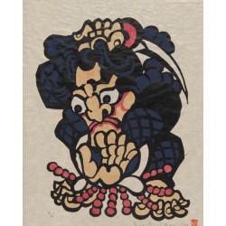 copy of Dyeing Print 1974